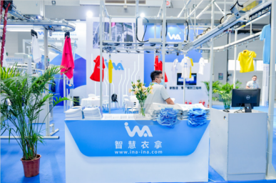 青島縫制設(shè)備展圓滿(mǎn)落幕，衣拿智能閃耀亮相。
