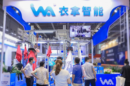 直擊AME展|衣拿智能“C位”出道，亮點(diǎn)不容錯(cuò)過(guò)！
