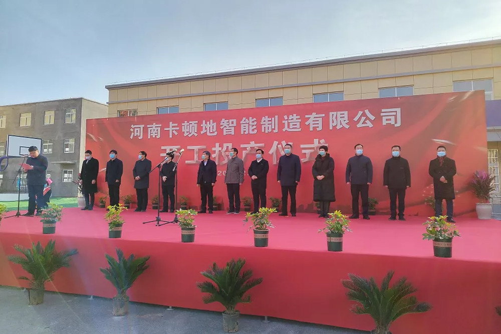 祝賀！衣拿智能客戶(hù)河南卡頓地正式投產(chǎn)！