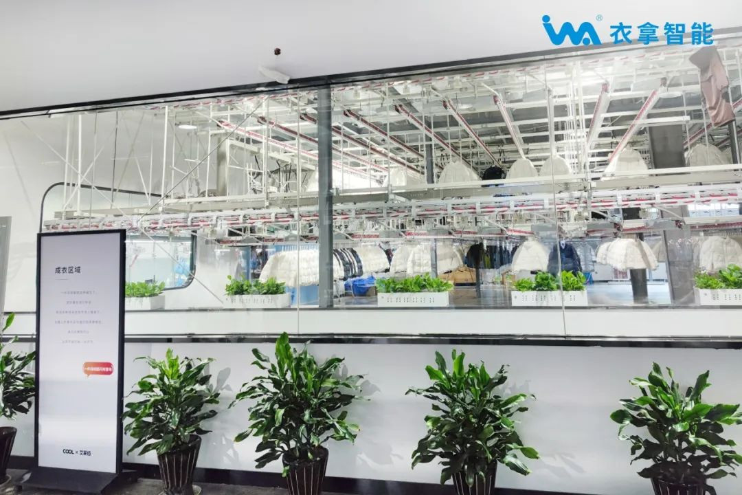 127秒一件羽絨服下線(xiàn)！艾萊依多年堅(jiān)定選擇衣拿智能！