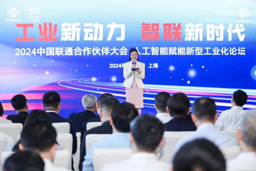 240719中國聯(lián)通服裝制造軍團(tuán)與服紡行業(yè)生態(tài)AI共建簽約 (2).jpg